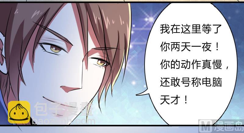 第9话 我要你！-第9话