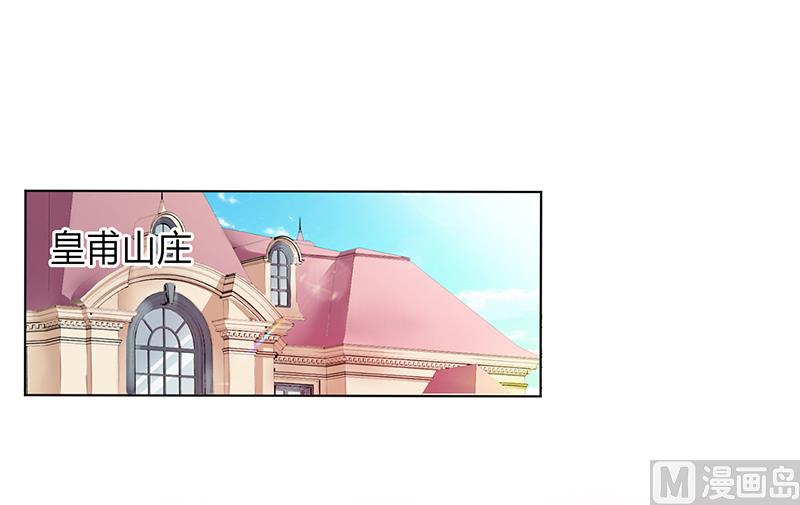 第83话 特助怎么能偷懒-第83话