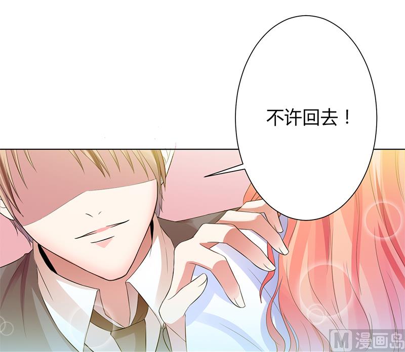 第83话 特助怎么能偷懒-第83话