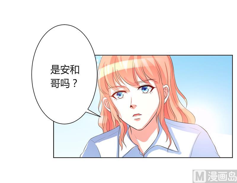 第83话 特助怎么能偷懒-第83话