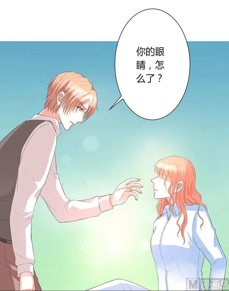 第83话 特助怎么能偷懒-第83话