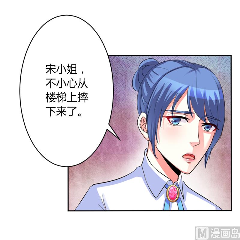 第85话 你很像我爱的人-第85话