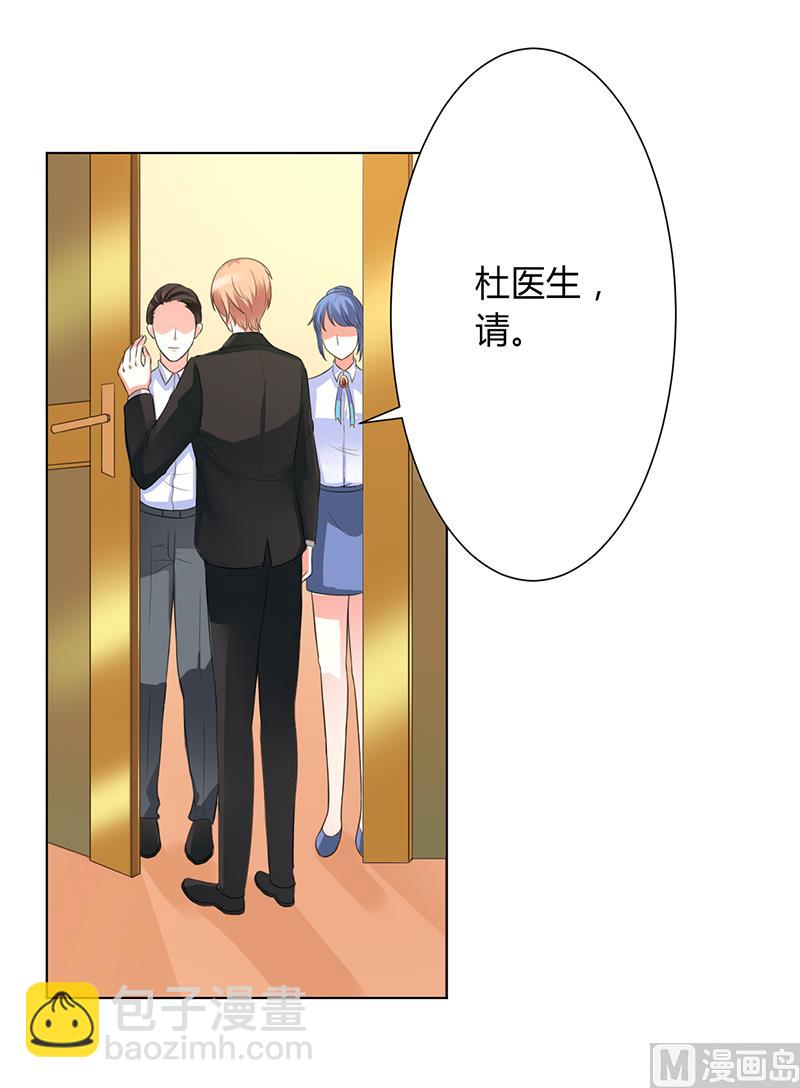 第85话 你很像我爱的人-第85话