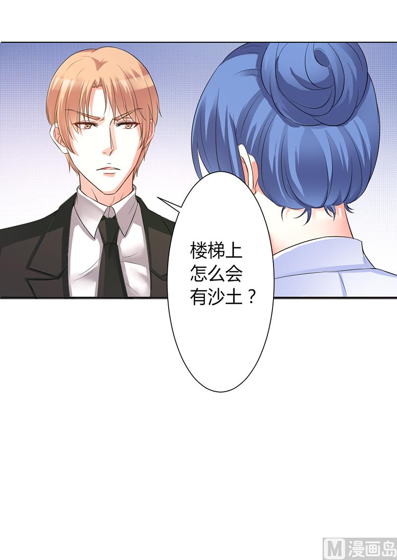 第85话 你很像我爱的人-第85话