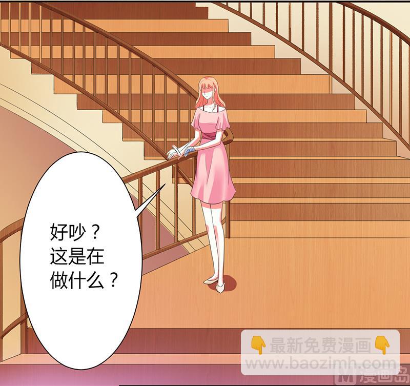 第85话 你很像我爱的人-第85话