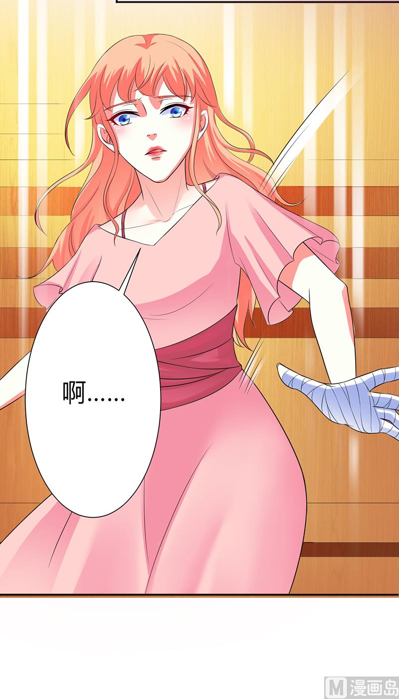 第85话 你很像我爱的人-第85话