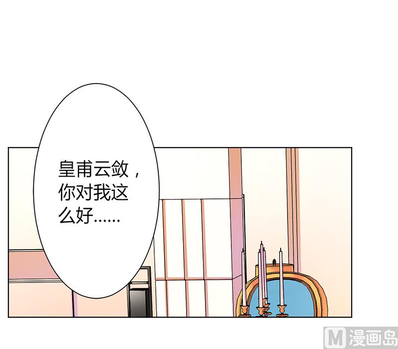 第87话 你不是任何人的替身-第87话