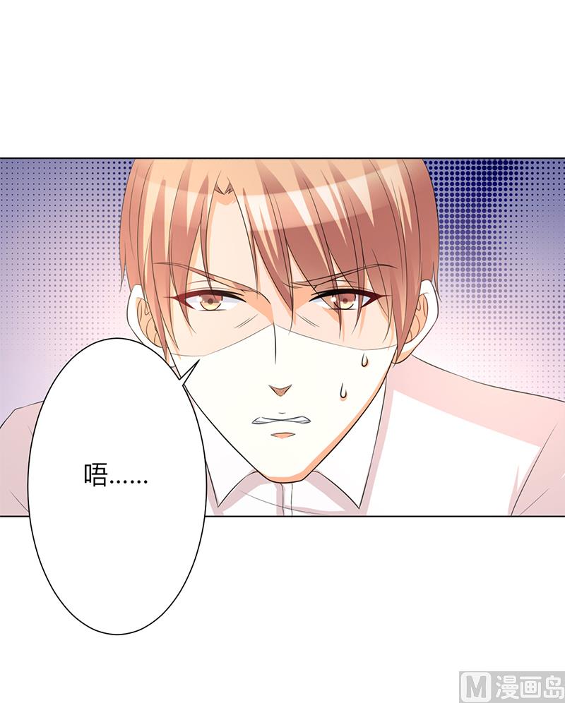 第87话 你不是任何人的替身-第87话