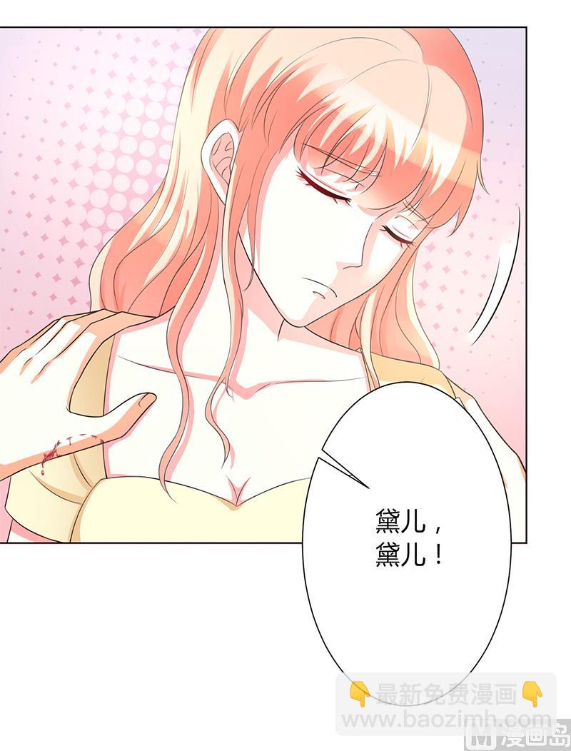 第87话 你不是任何人的替身-第87话