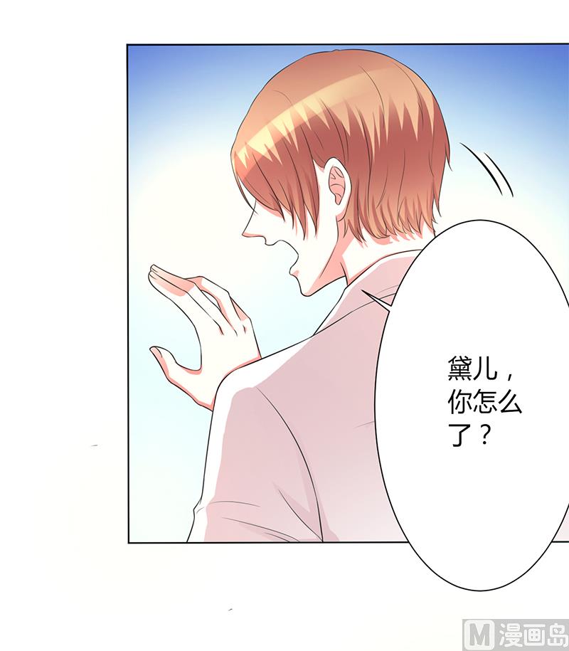 第87话 你不是任何人的替身-第87话