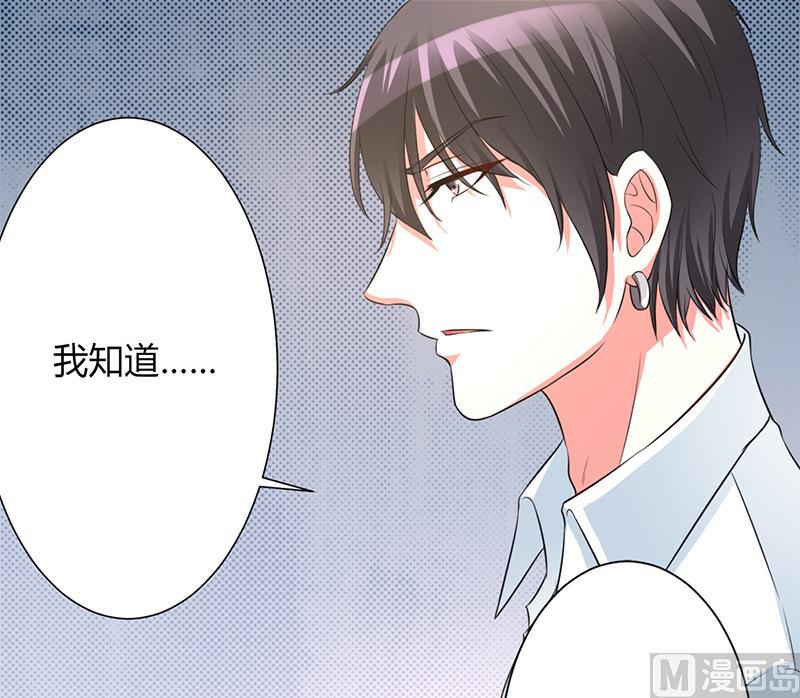 第89话 我终究比不上他-第89话