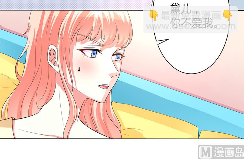 第89话 我终究比不上他-第89话