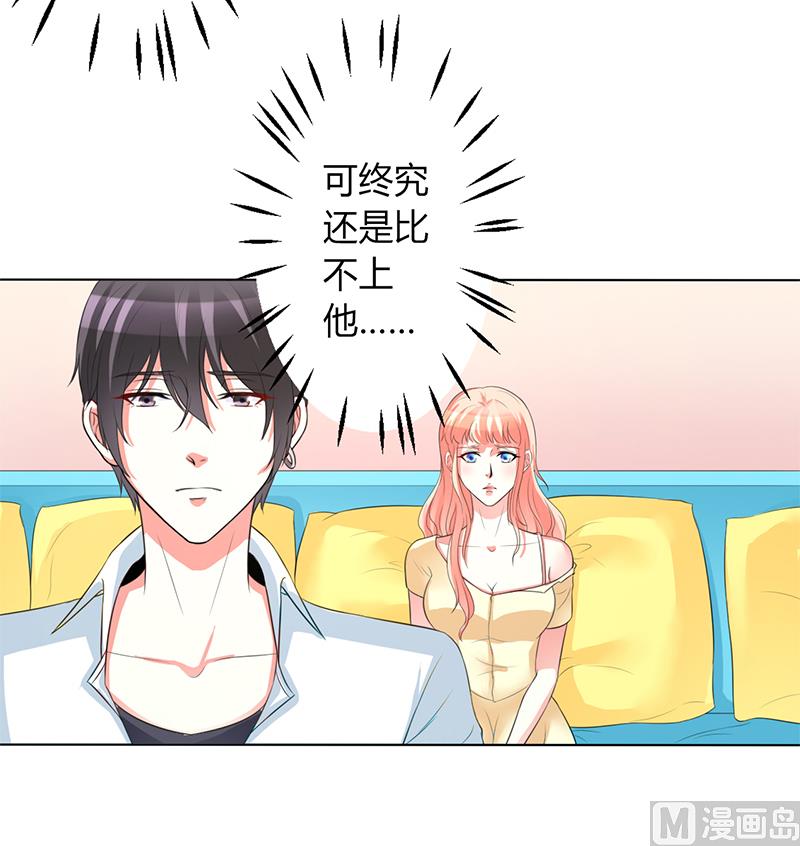 第89话 我终究比不上他-第89话