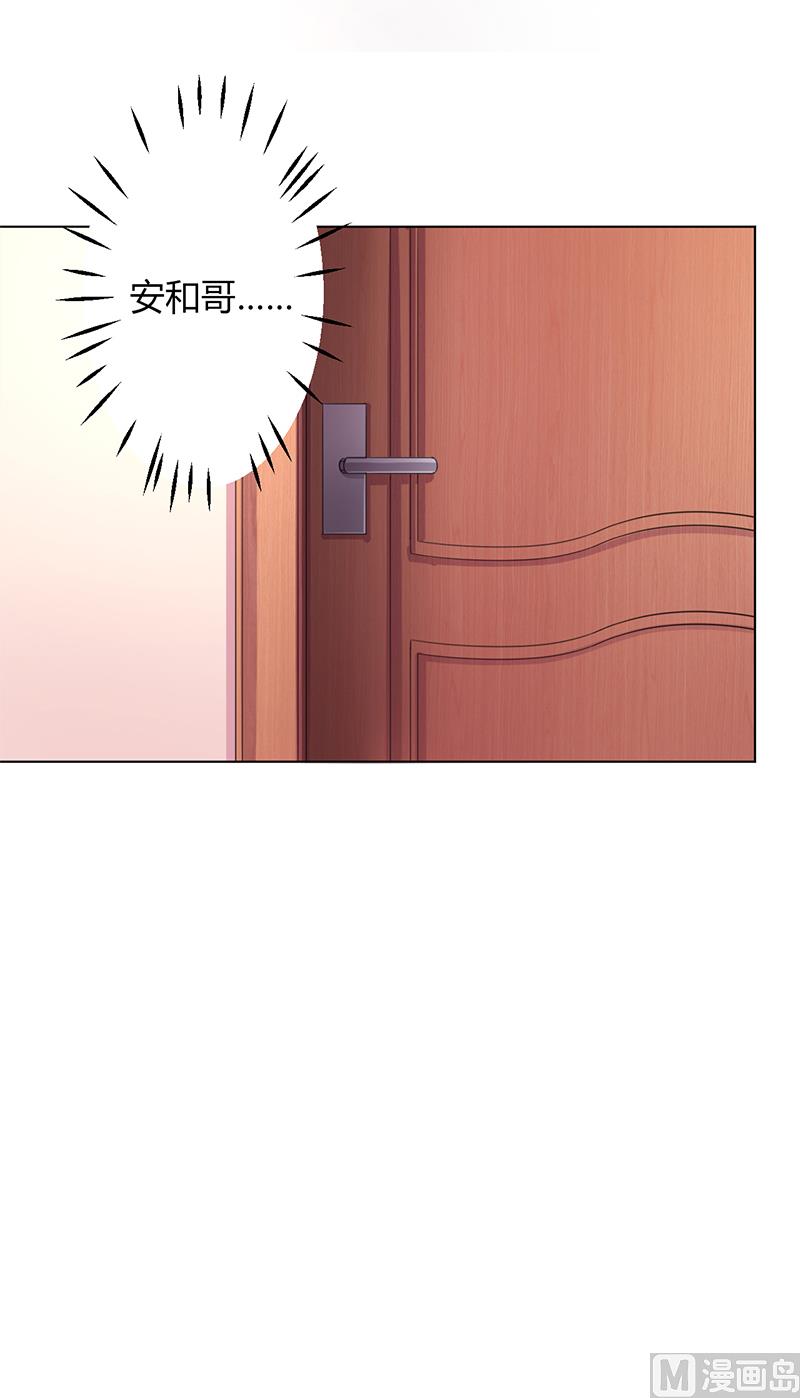 第89话 我终究比不上他-第89话