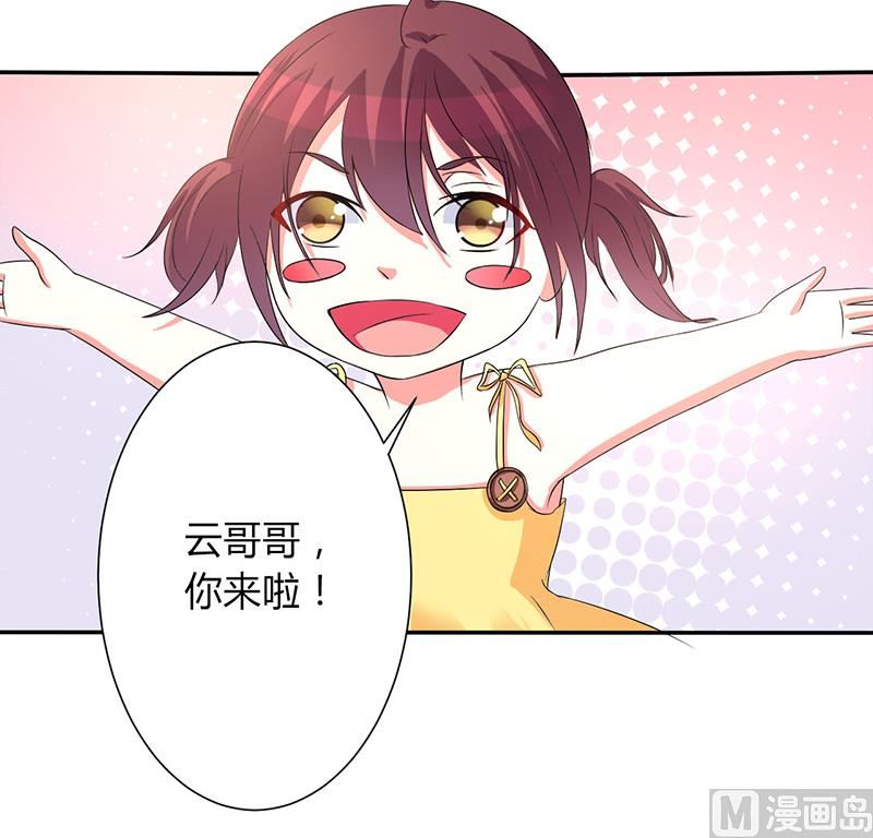 第91话 你的过去-第91话