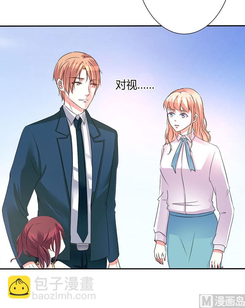 第91话 你的过去-第91话