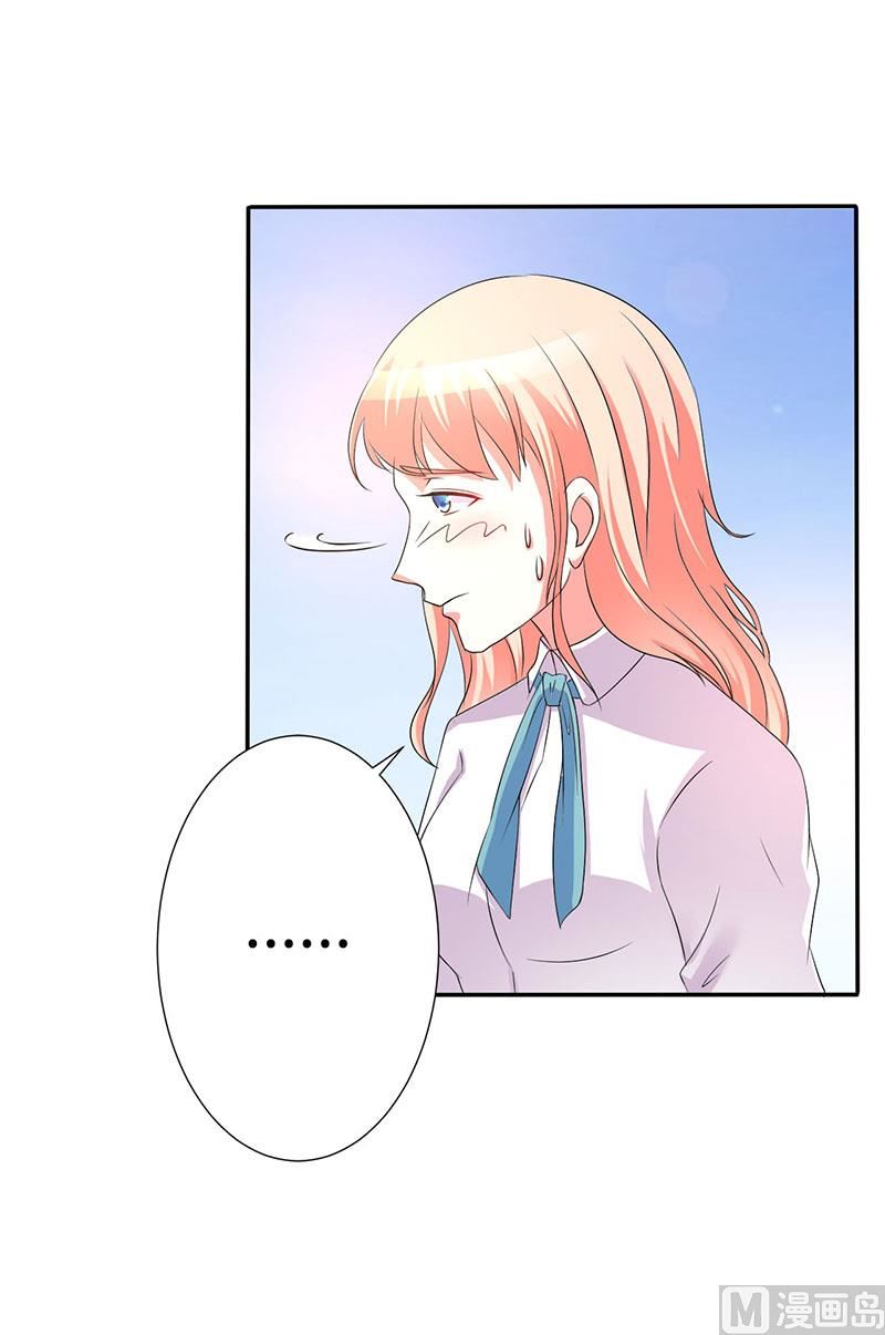 第91话 你的过去-第91话