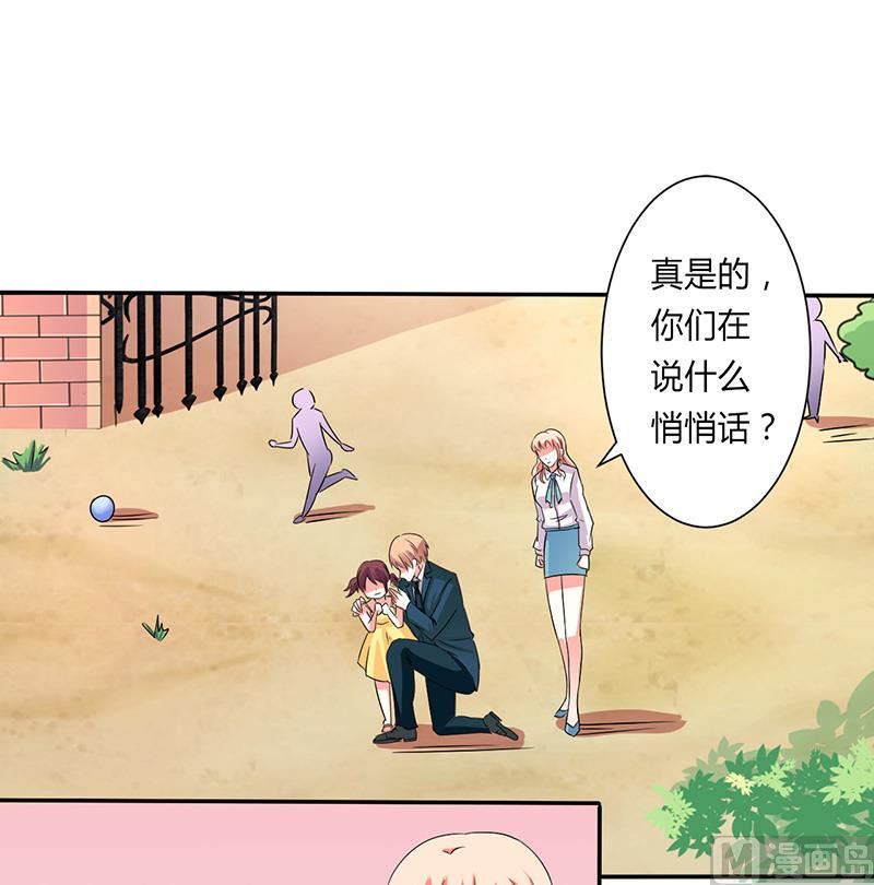 第91话 你的过去-第91话