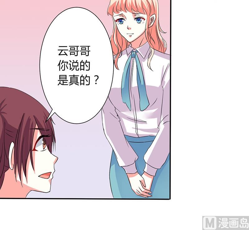 第91话 你的过去-第91话