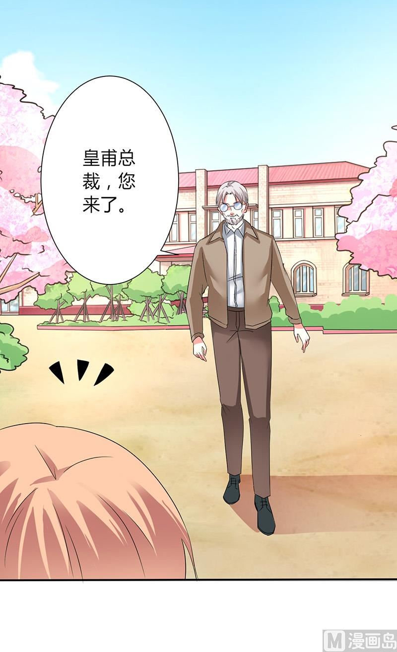 第91话 你的过去-第91话