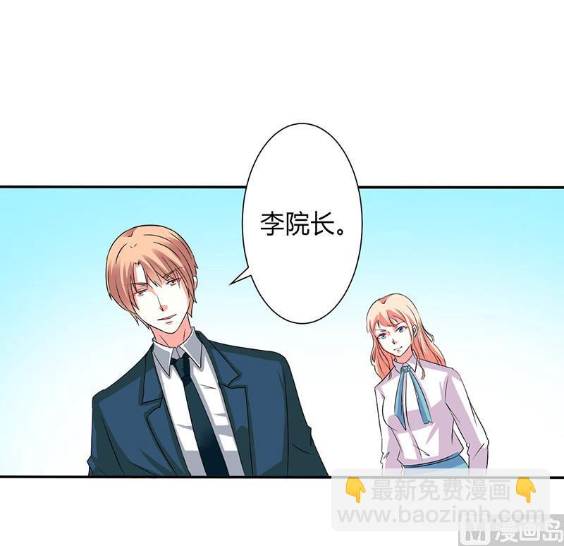 第91话 你的过去-第91话