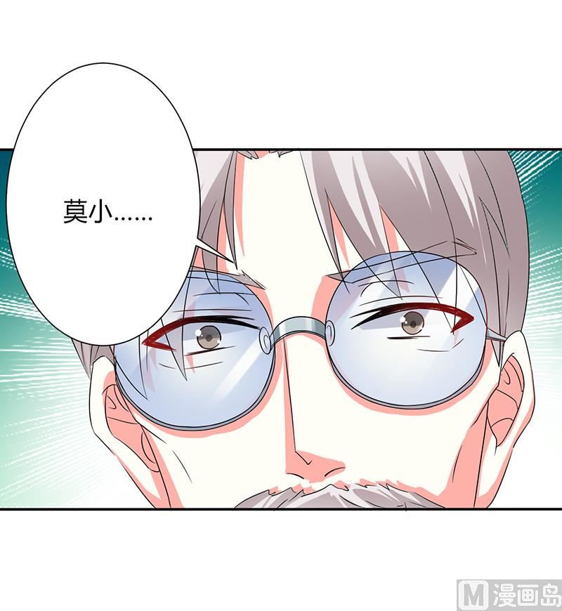 第91话 你的过去-第91话