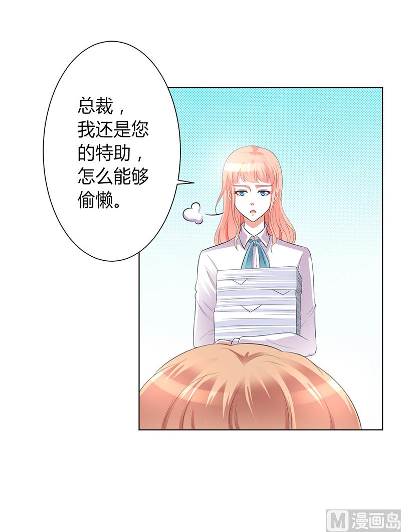 第91话 你的过去-第91话