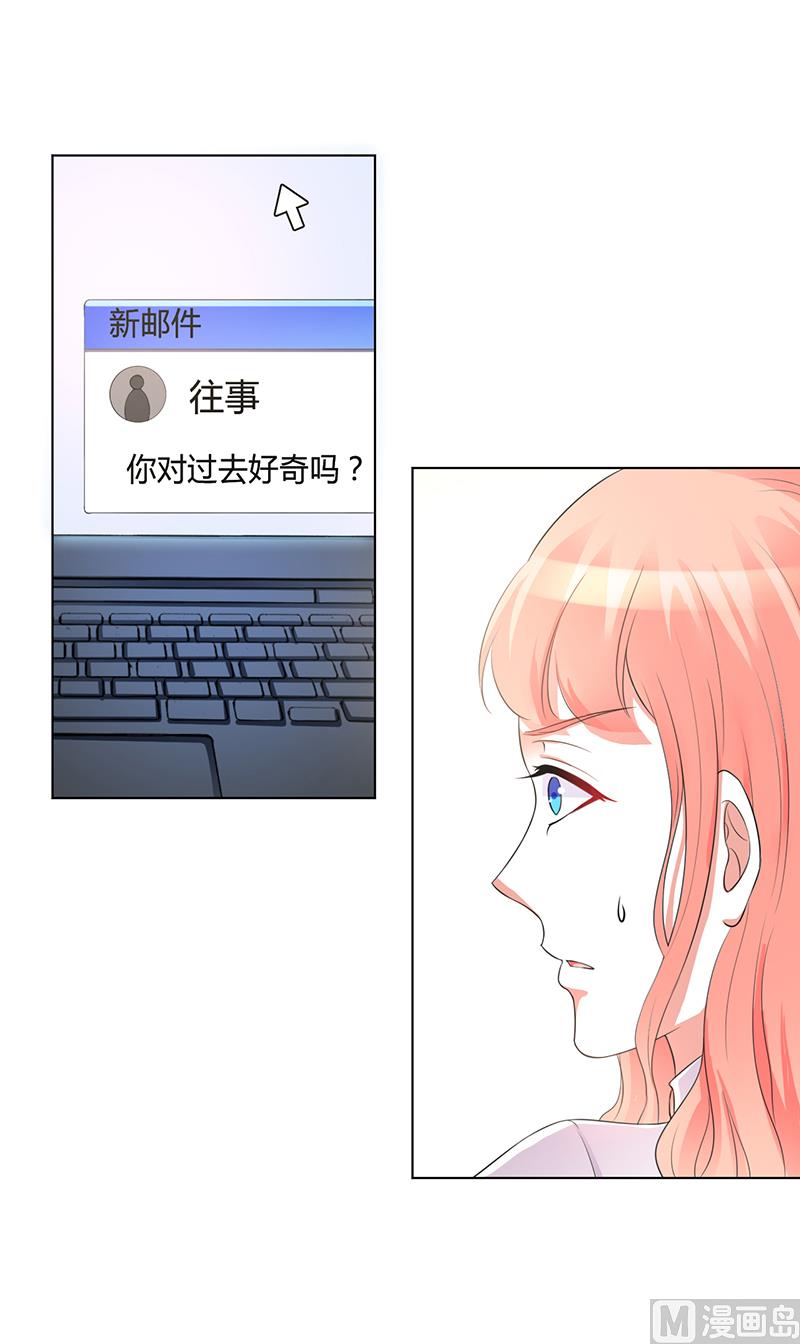 第91话 你的过去-第91话