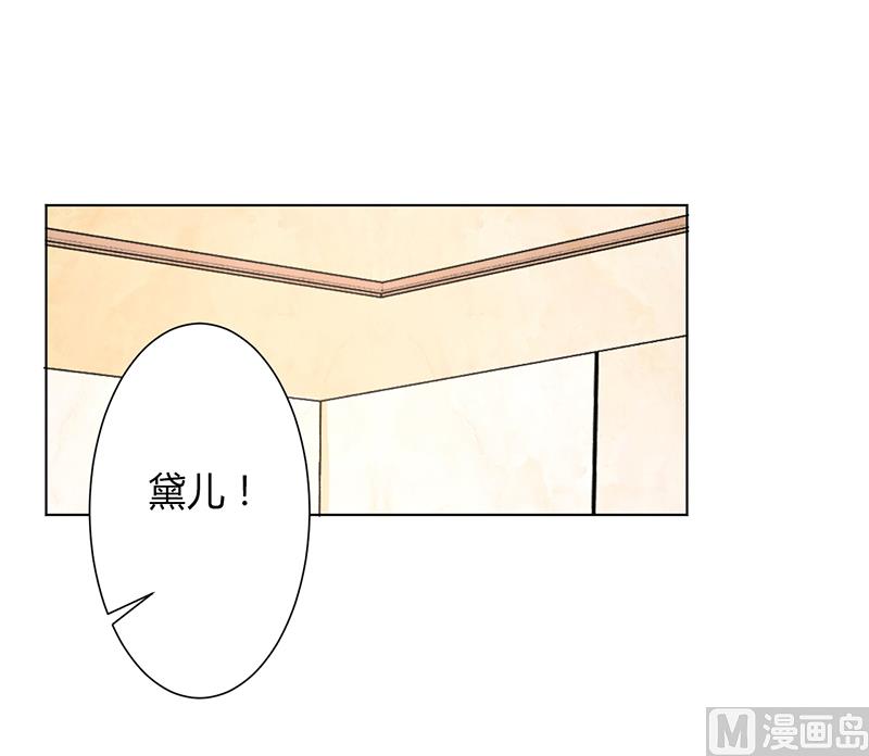 第91话 你的过去-第91话