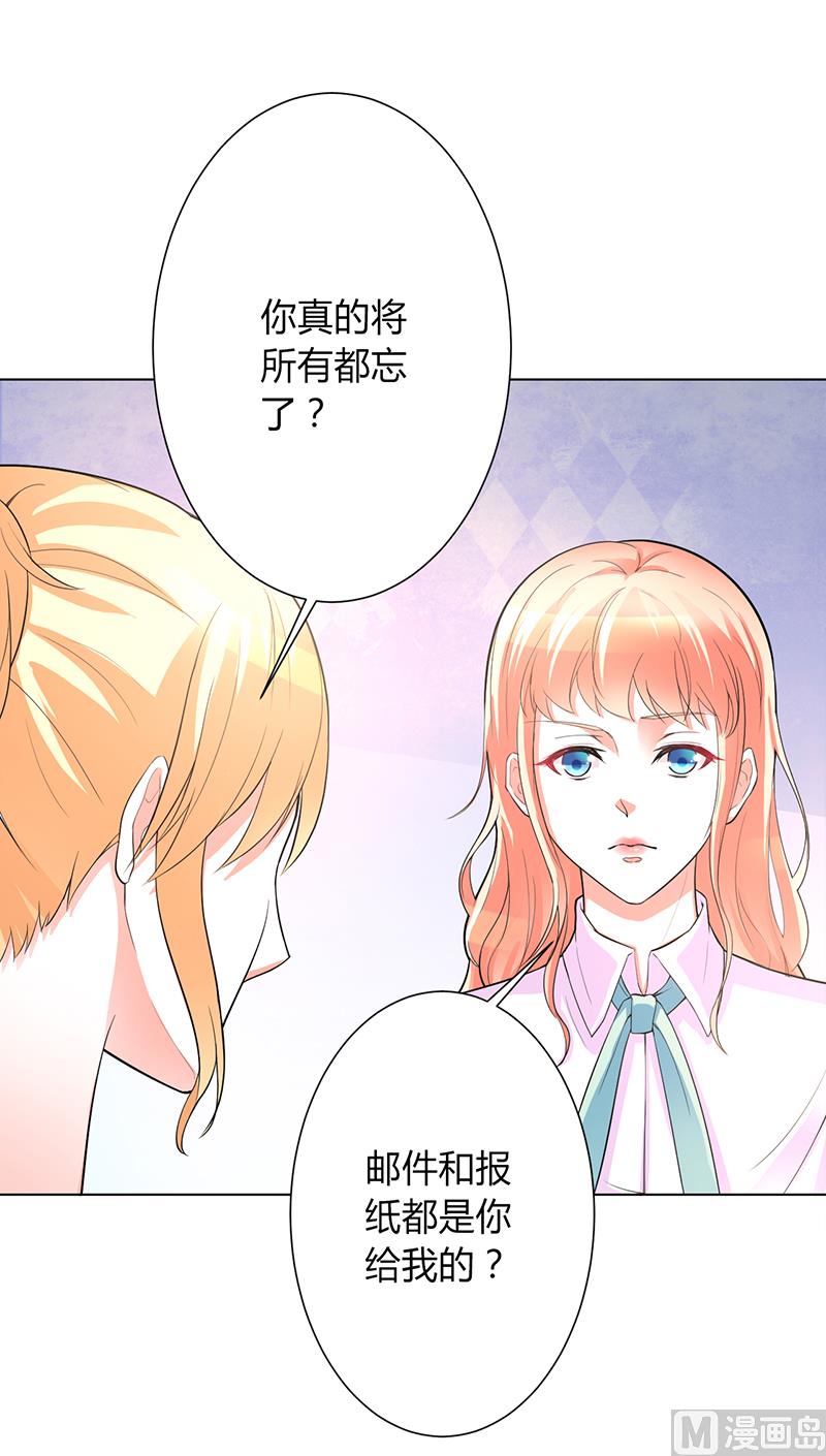 第93话 黑白颠倒-第93话