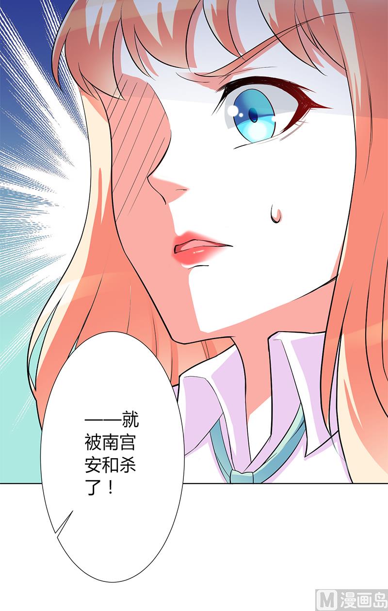 第93话 黑白颠倒-第93话