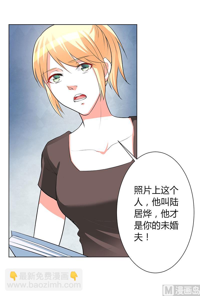 第93话 黑白颠倒-第93话