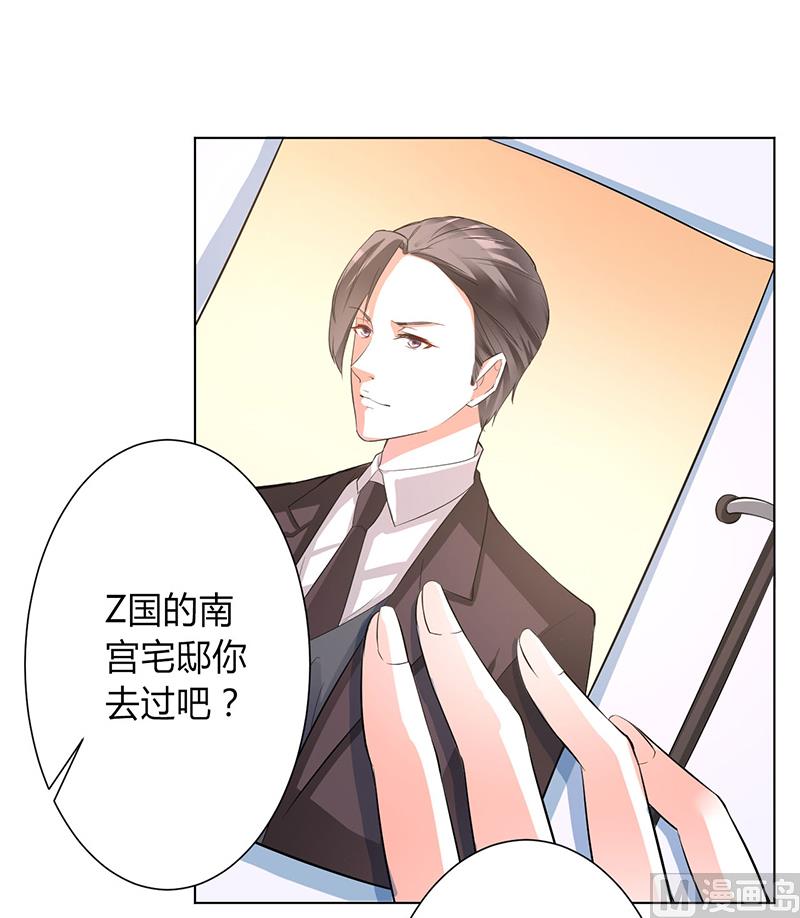 第93话 黑白颠倒-第93话