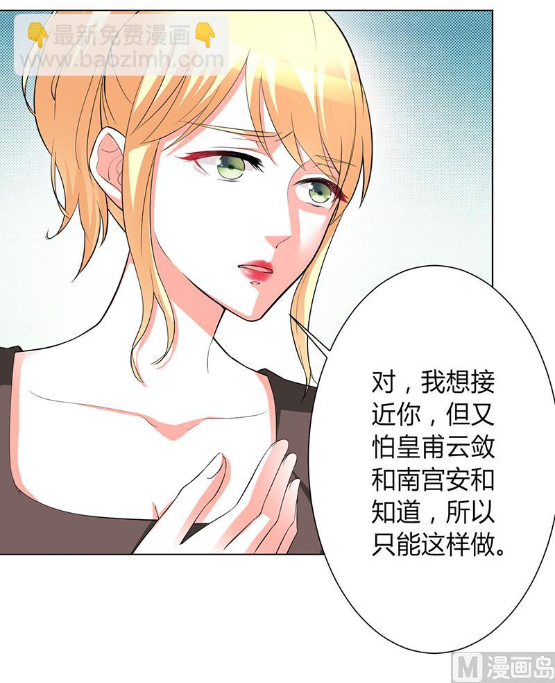 第93话 黑白颠倒-第93话