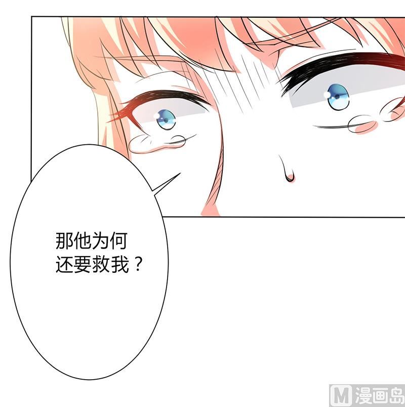 第93话 黑白颠倒-第93话