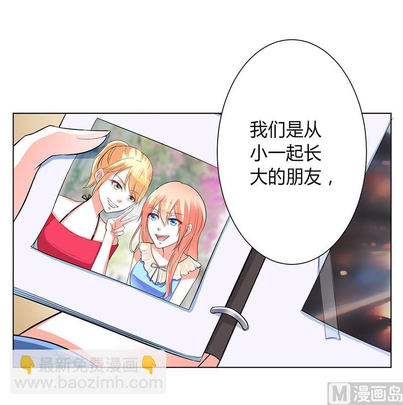 第93话 黑白颠倒-第93话