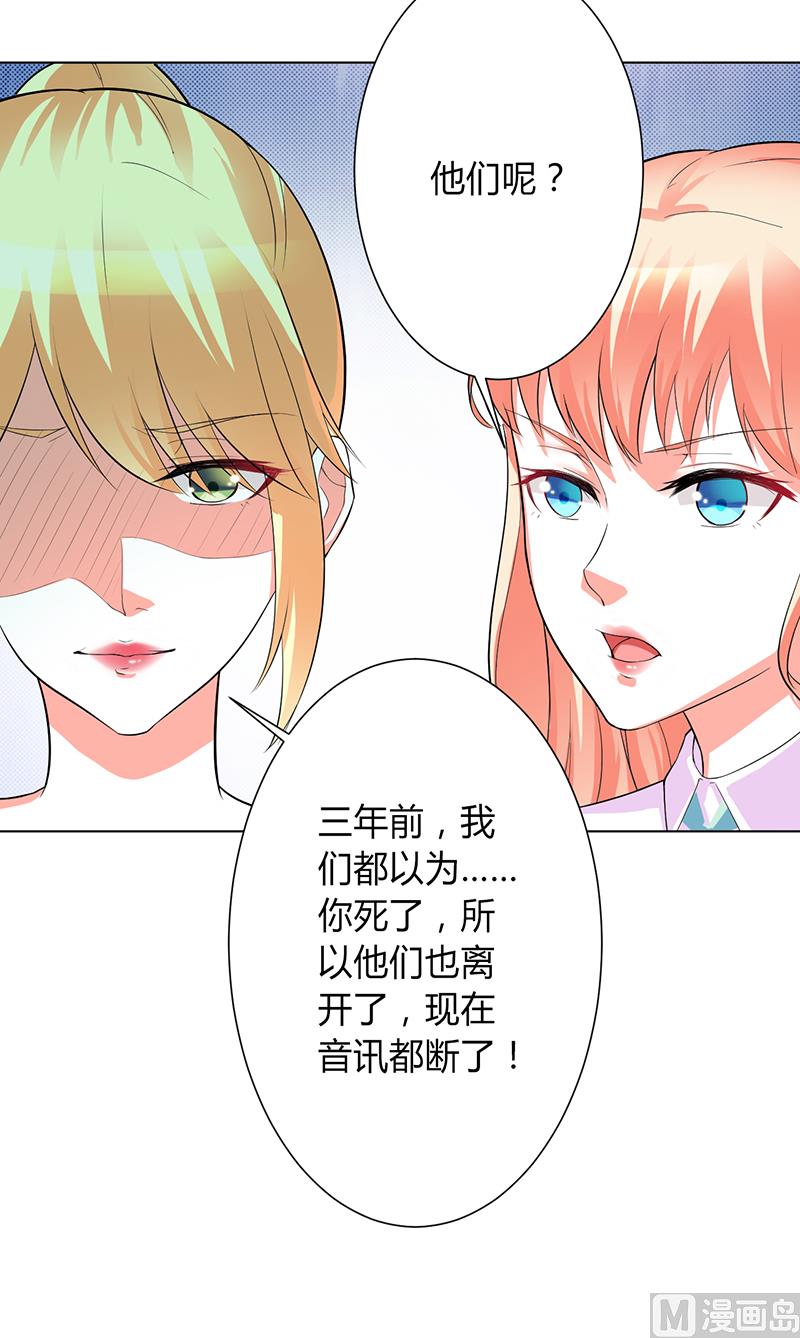 第93话 黑白颠倒-第93话