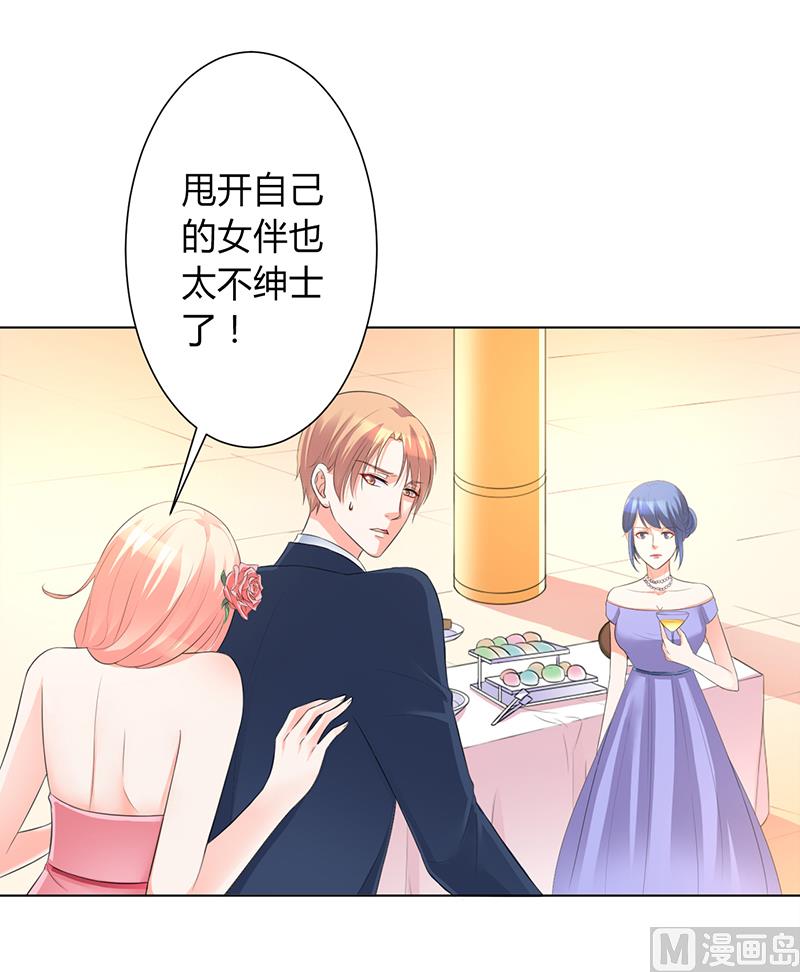 第95话 欠我的都要讨回来-第95话