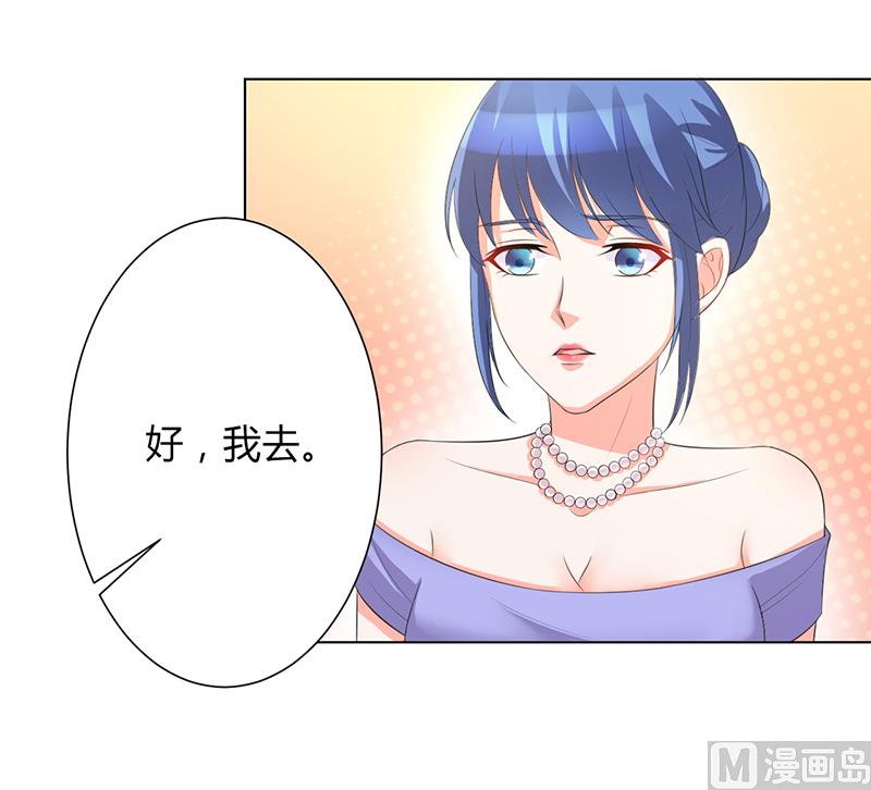 第95话 欠我的都要讨回来-第95话