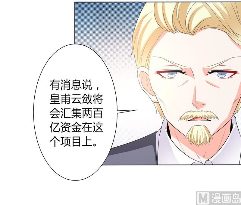 第95话 欠我的都要讨回来-第95话