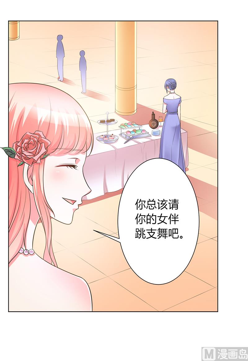 第95话 欠我的都要讨回来-第95话