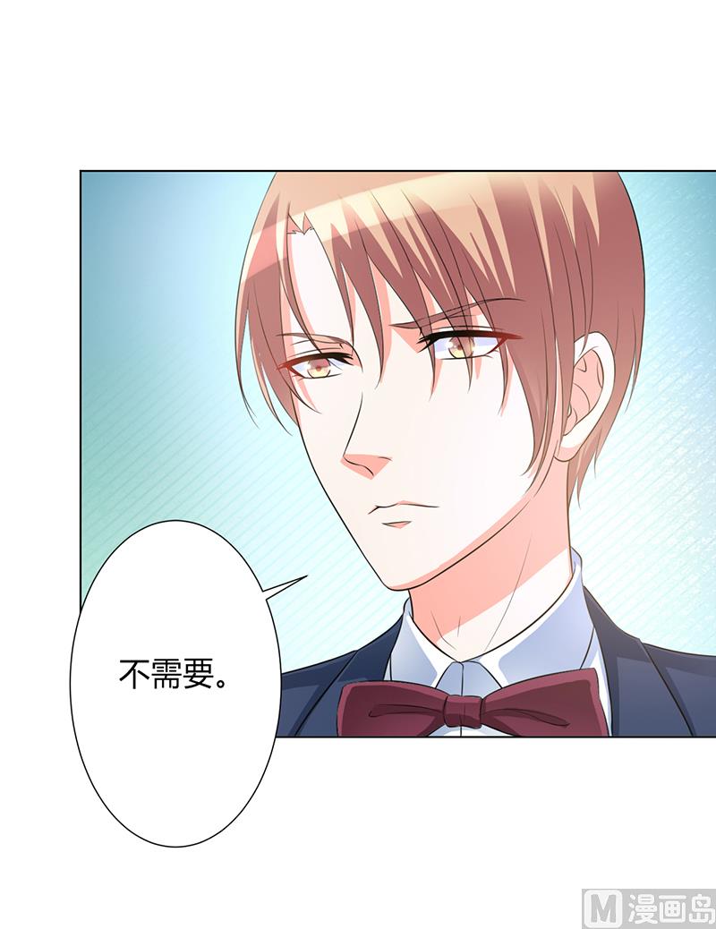 第95话 欠我的都要讨回来-第95话