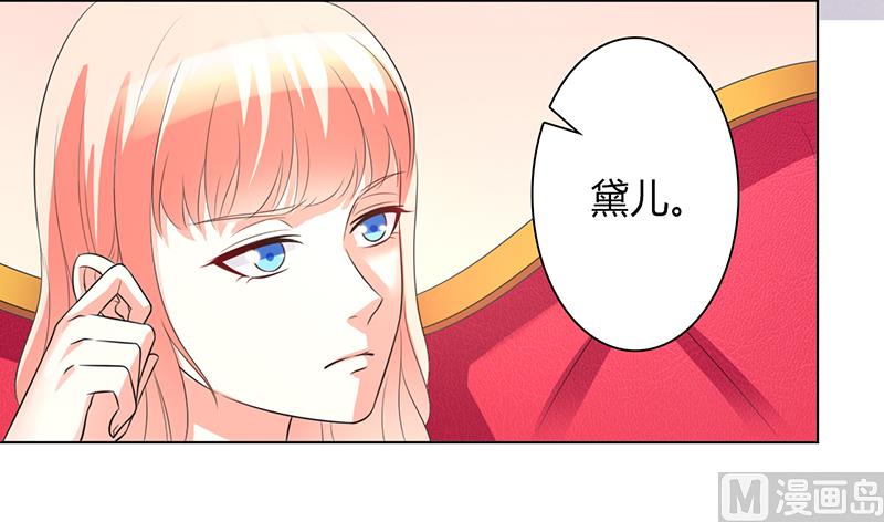 第87话 等我回来，我们就结婚-第97话