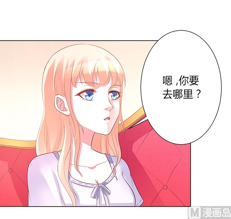 第87话 等我回来，我们就结婚-第97话