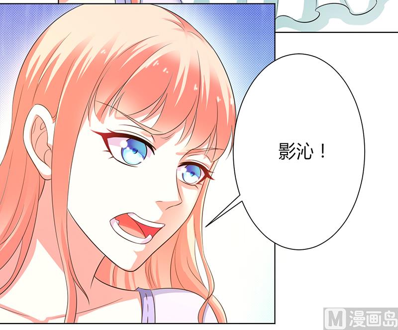 第87话 等我回来，我们就结婚-第97话