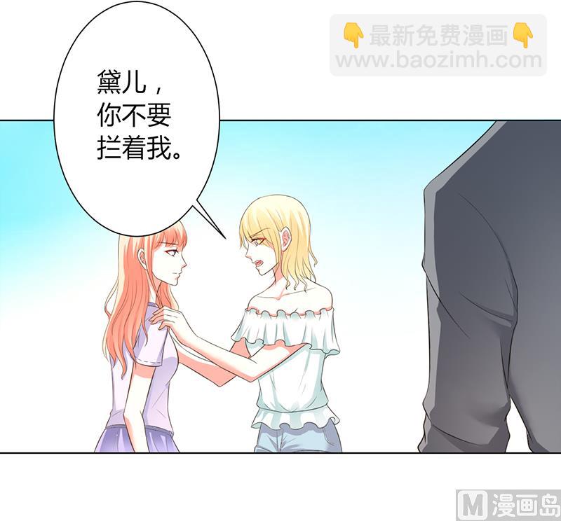 第87话 等我回来，我们就结婚-第97话