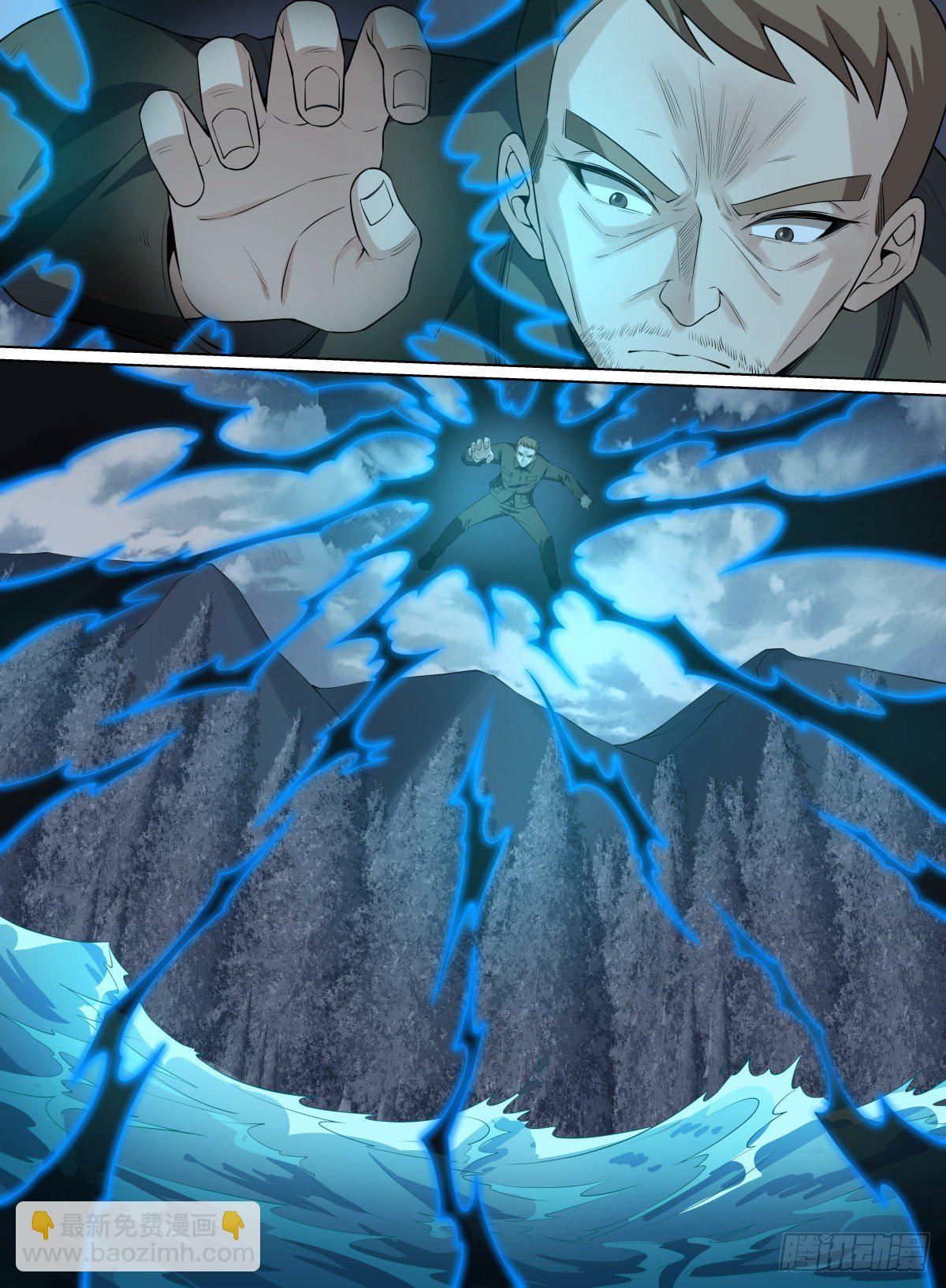 80.天雷无妄-第103话