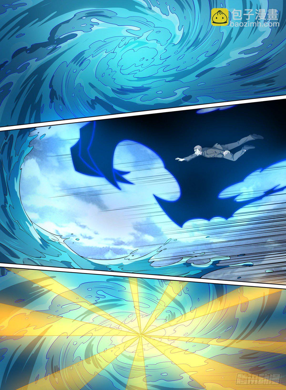 80.天雷无妄-第103话