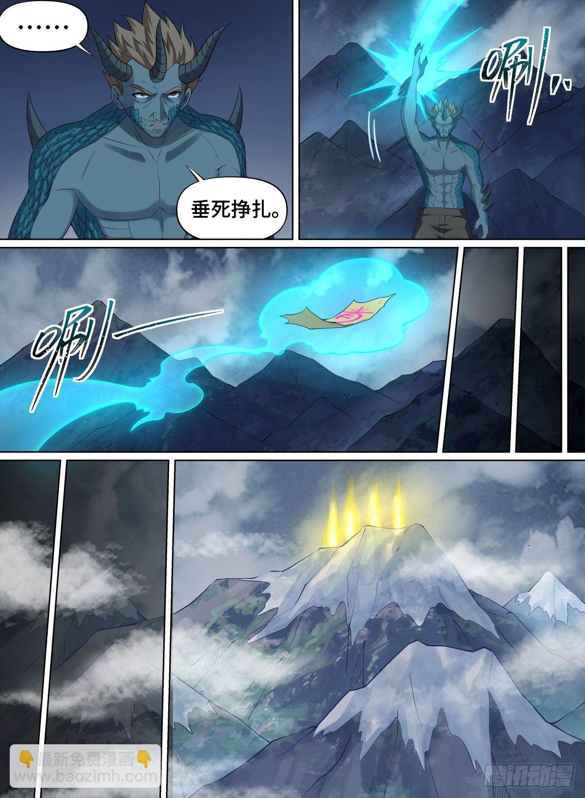 83.逃跑大师-第107话