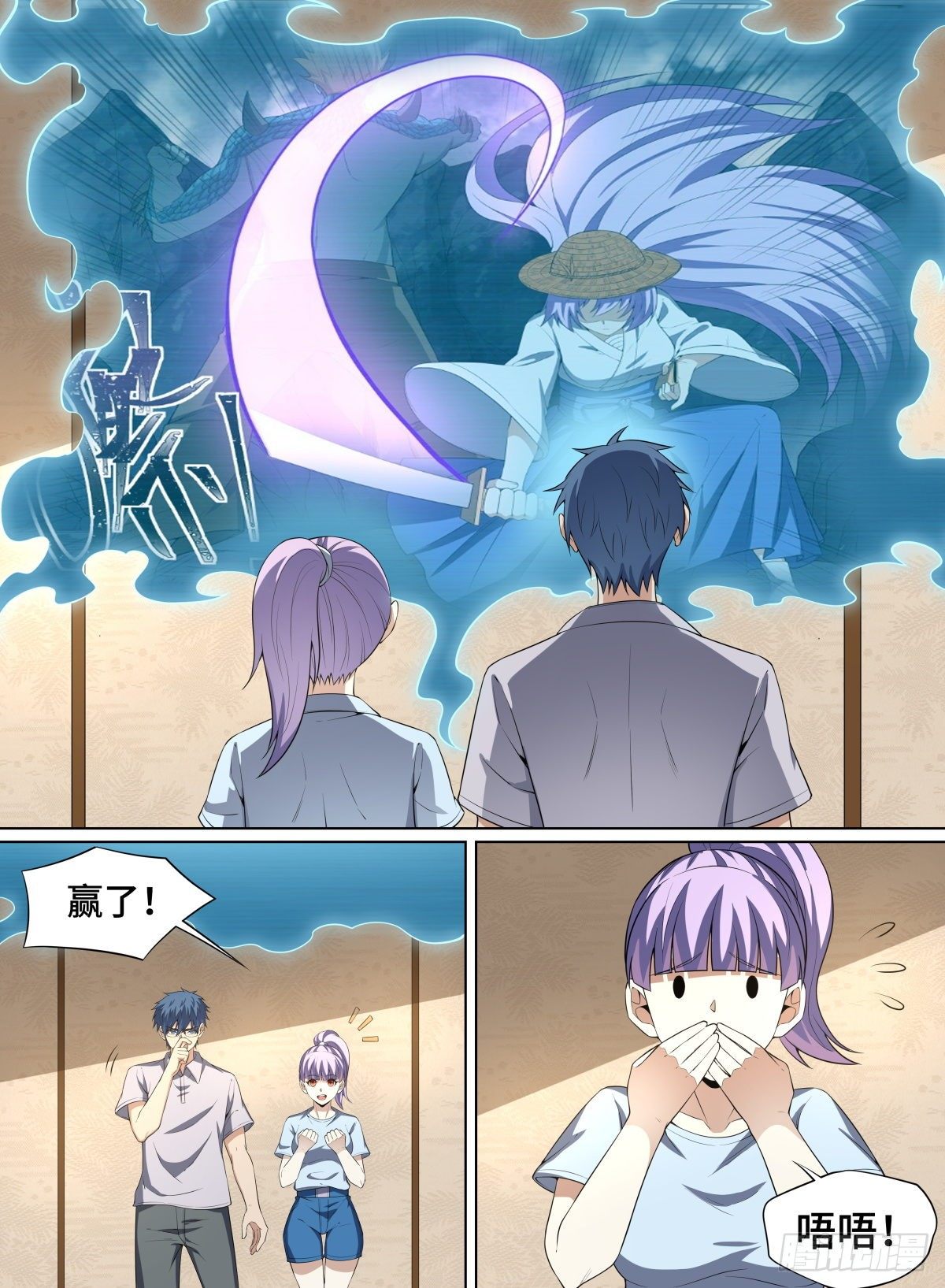 83.逃跑大师-第107话